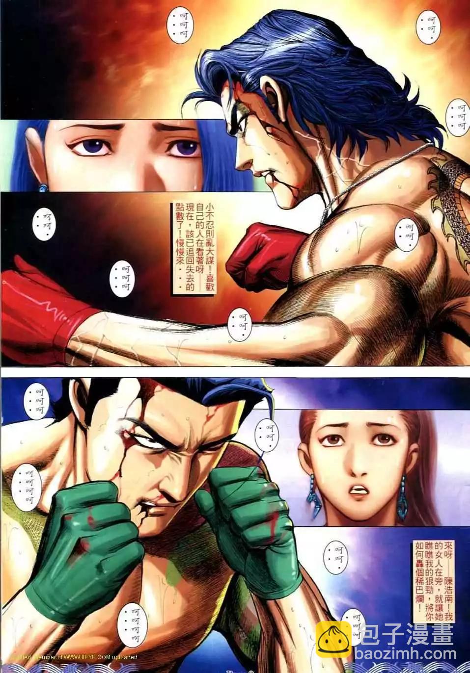 第723卷7