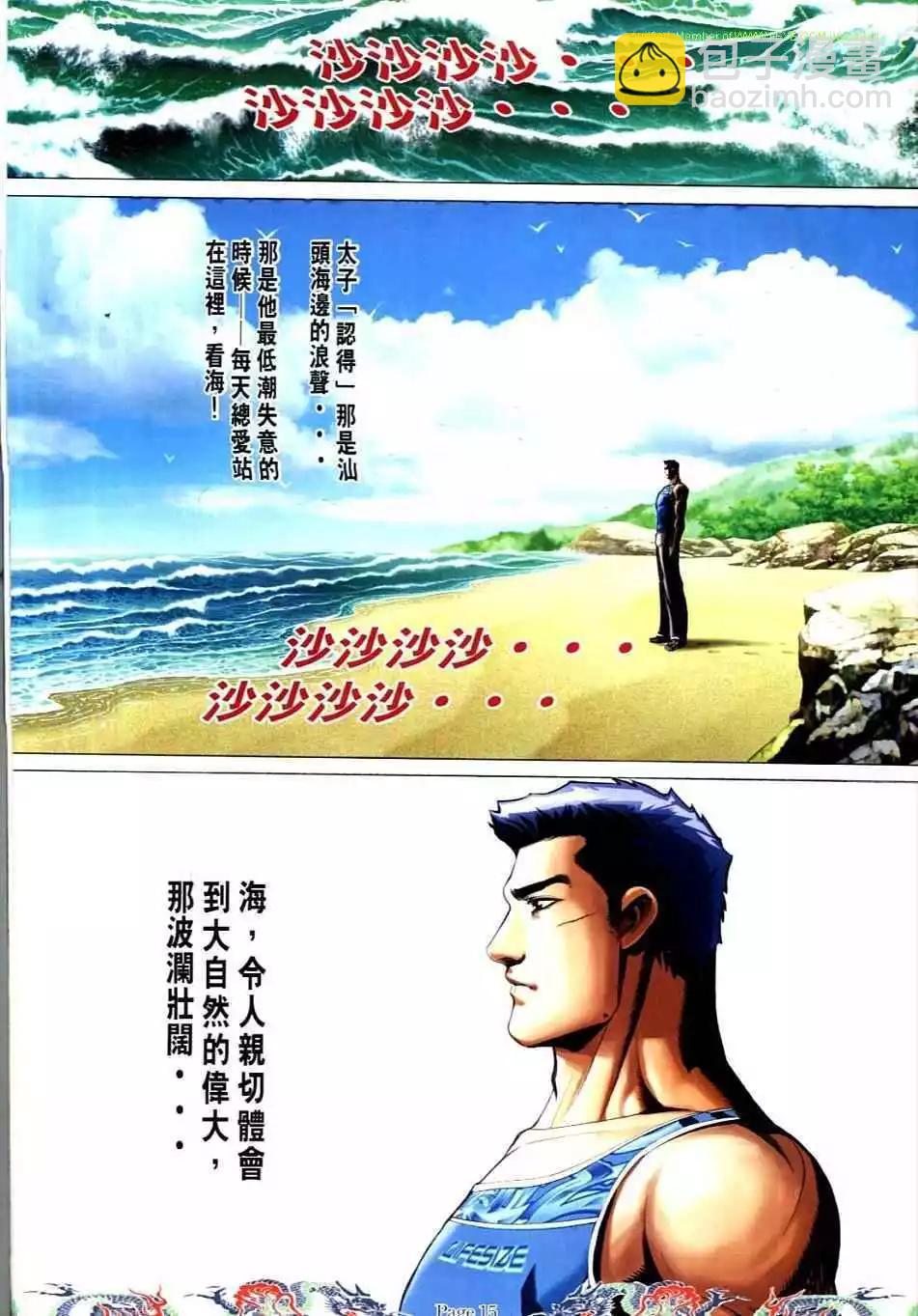 第733卷13
