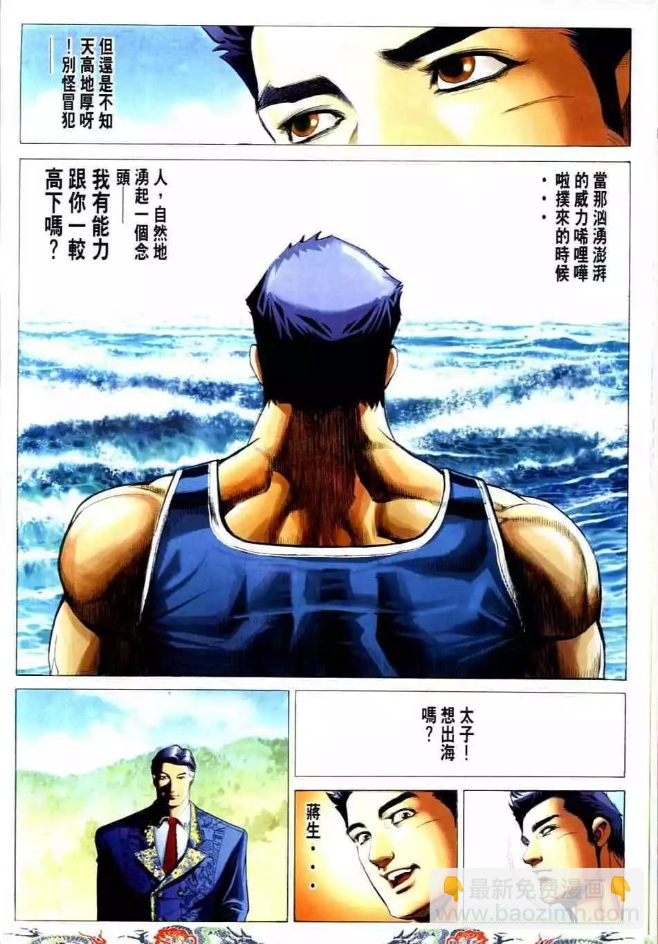 第733卷14