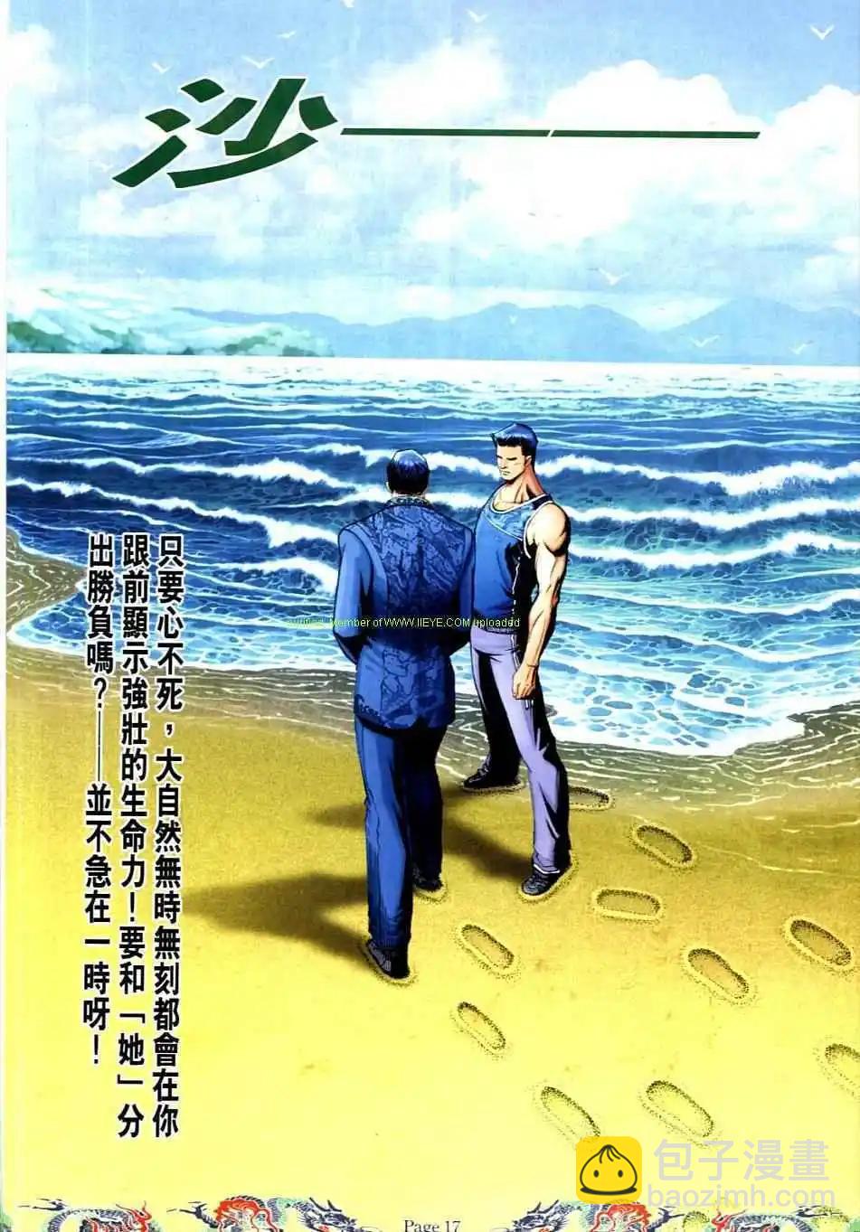 第733卷15