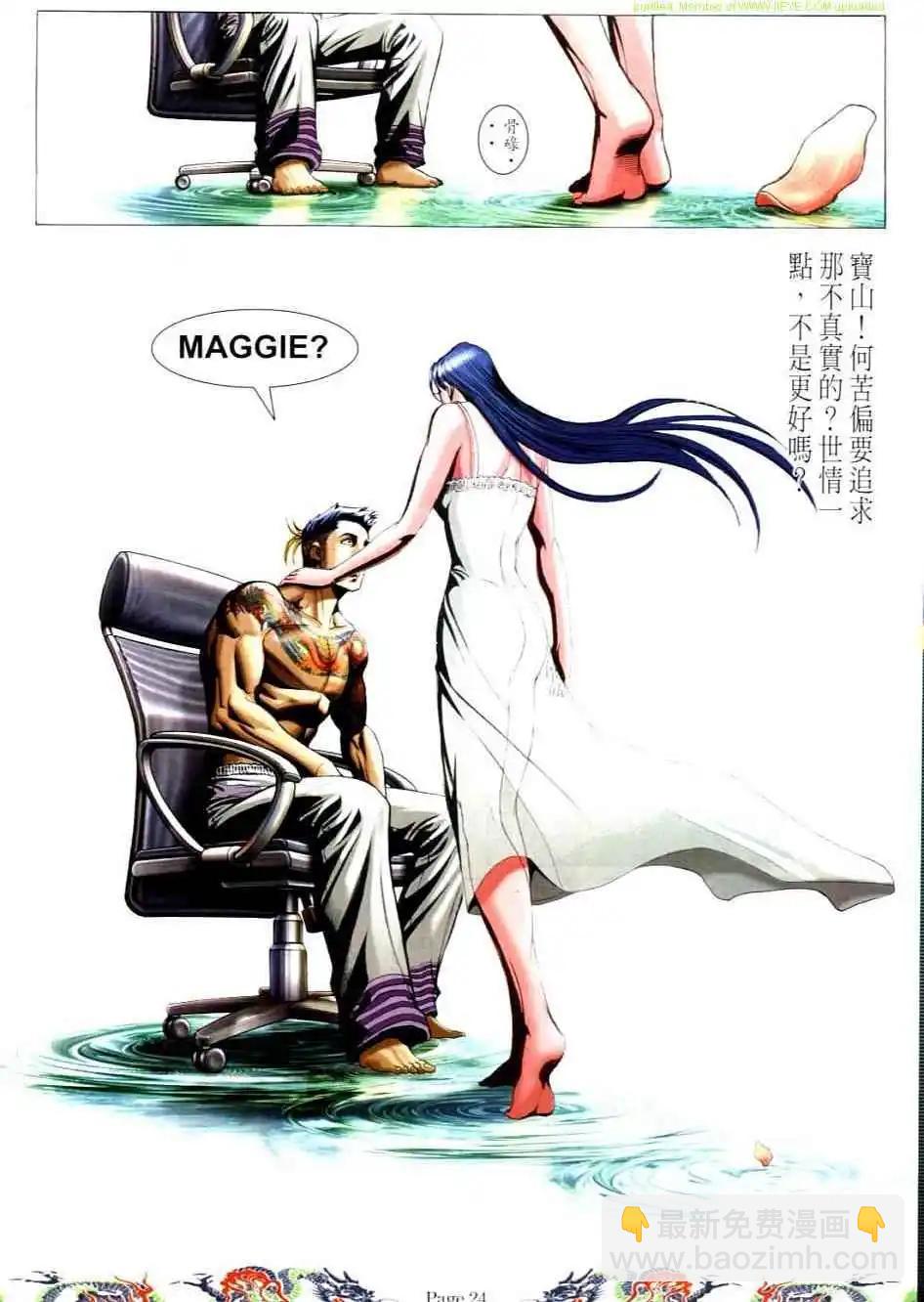 第733卷19