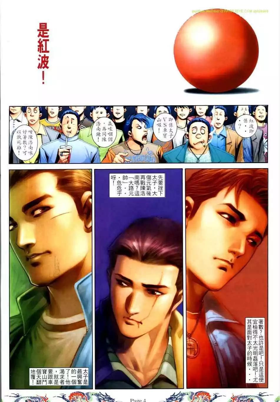 第733卷2