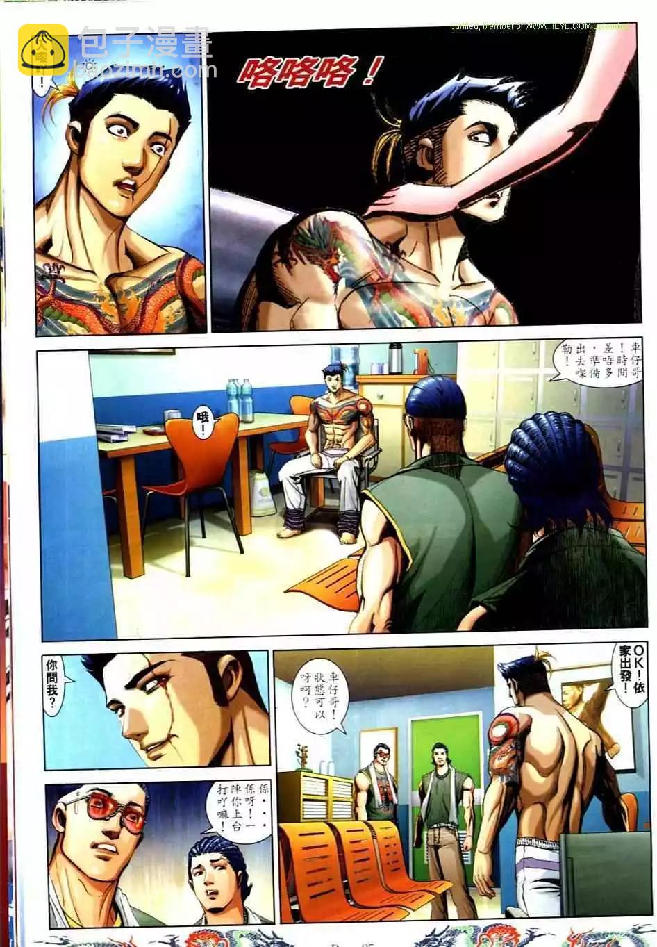 第733卷20