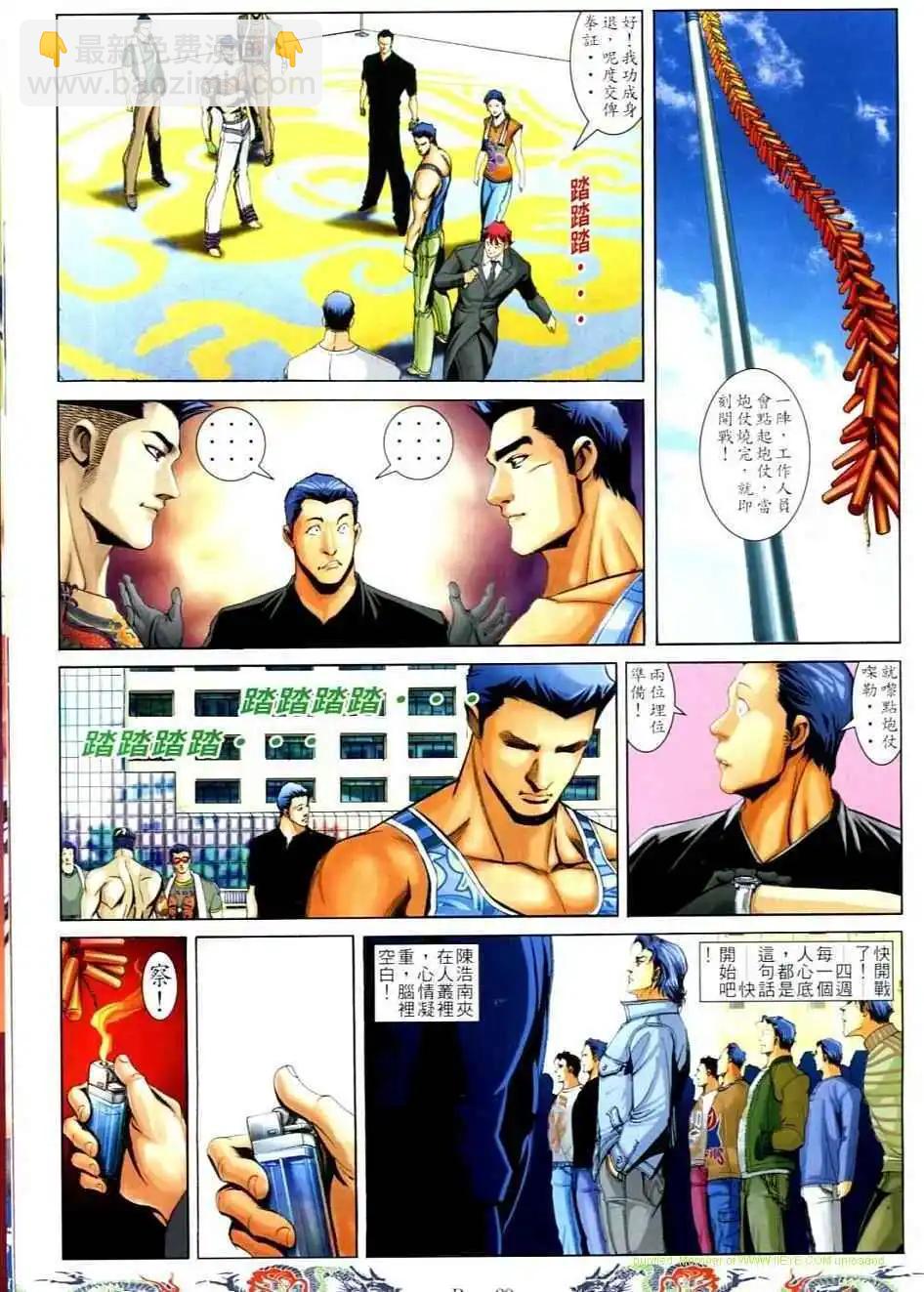第733卷24