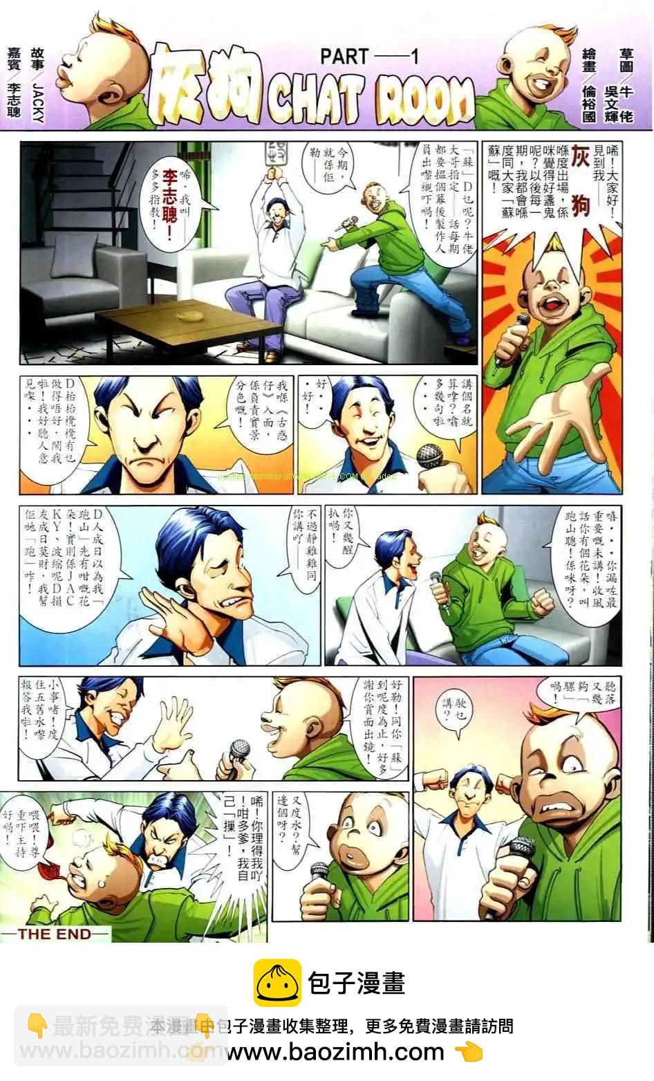 第733卷27
