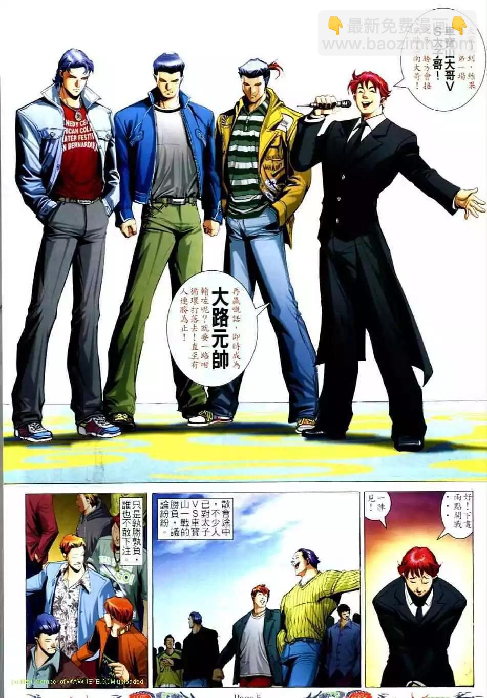 第733卷3