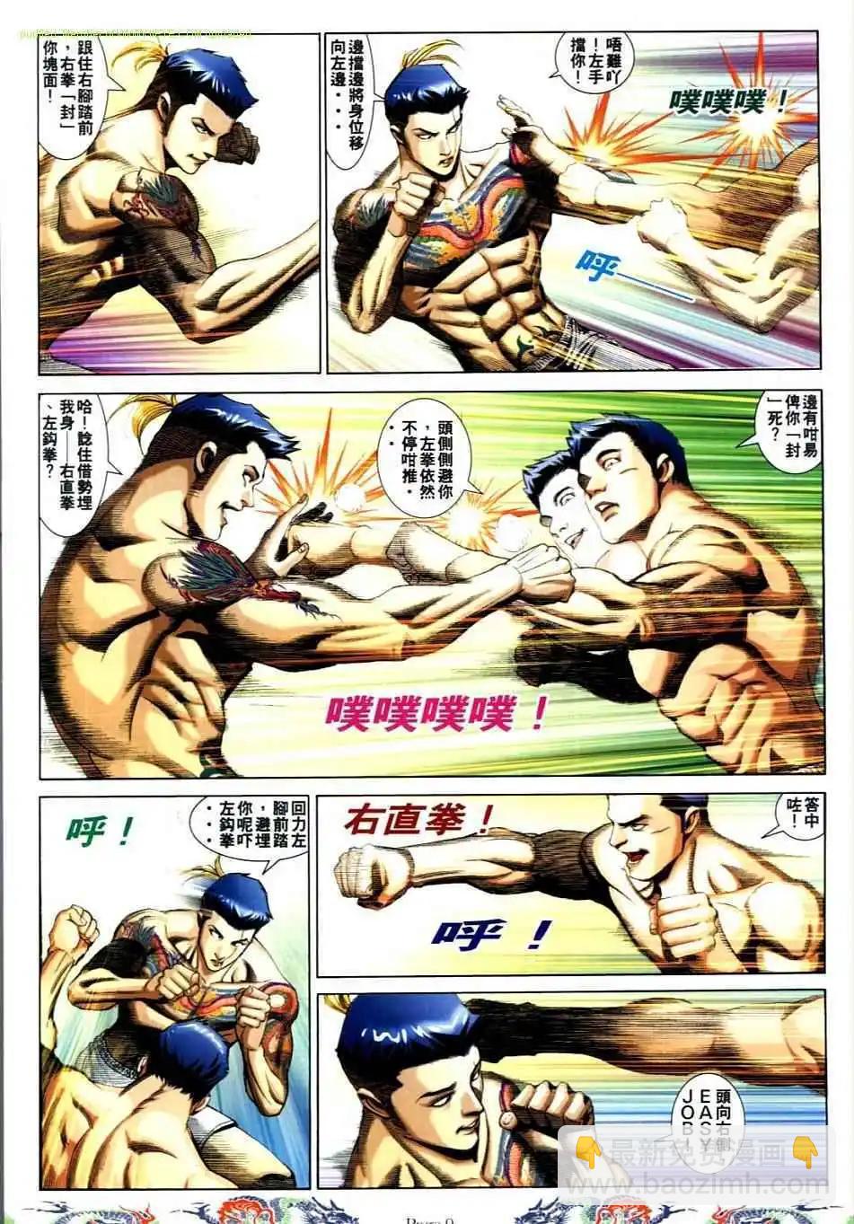 第733卷7