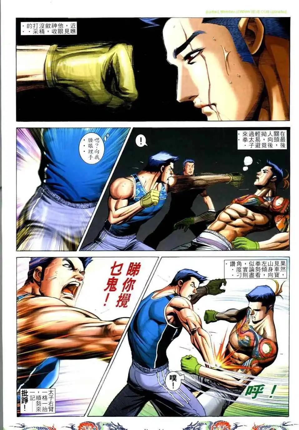 第734卷10