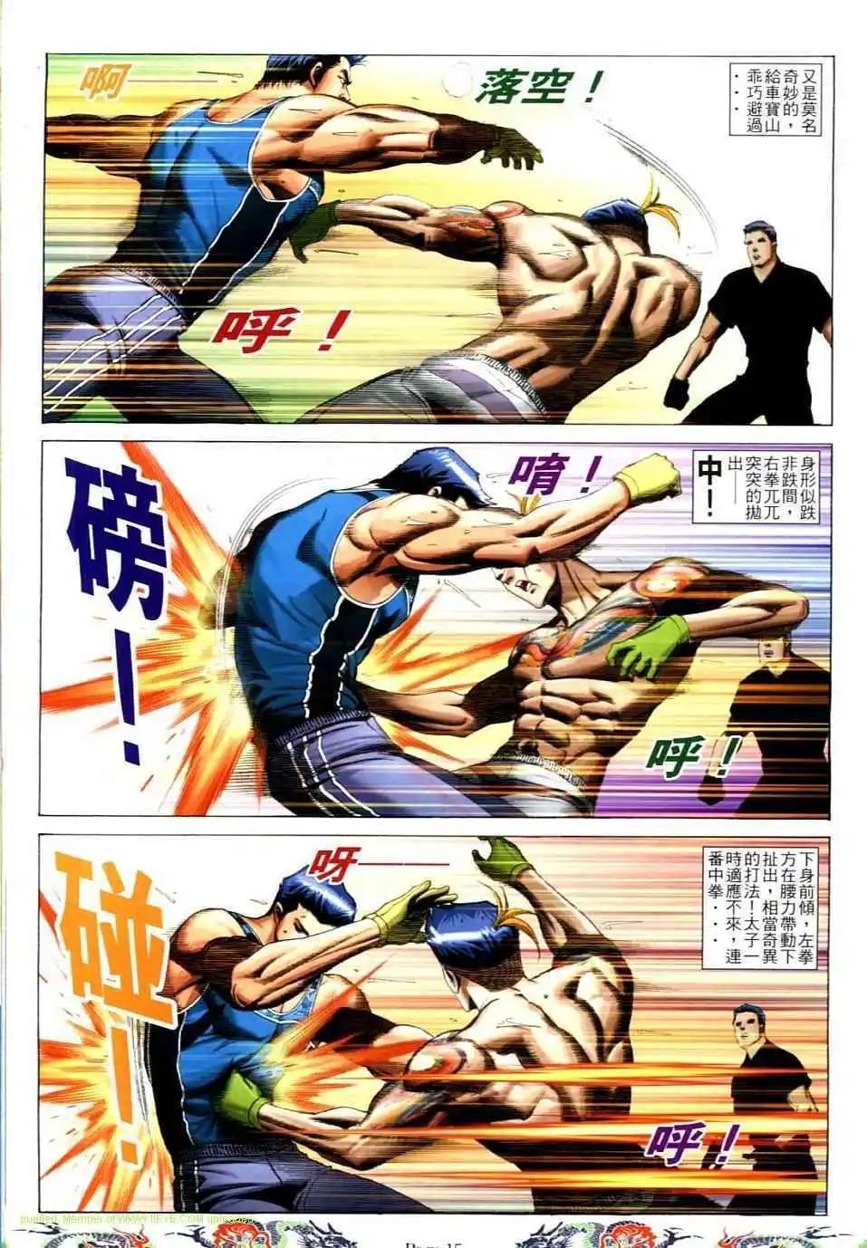 第734卷11