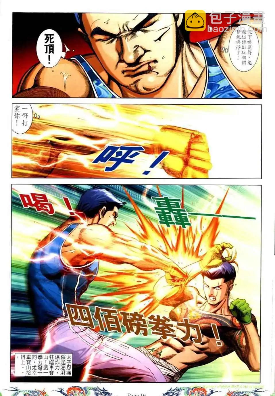 第734卷12