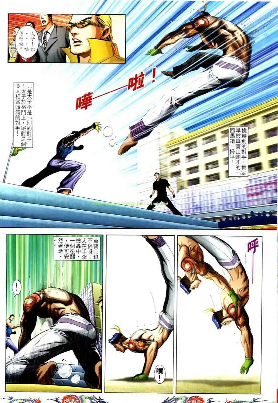 第734卷17