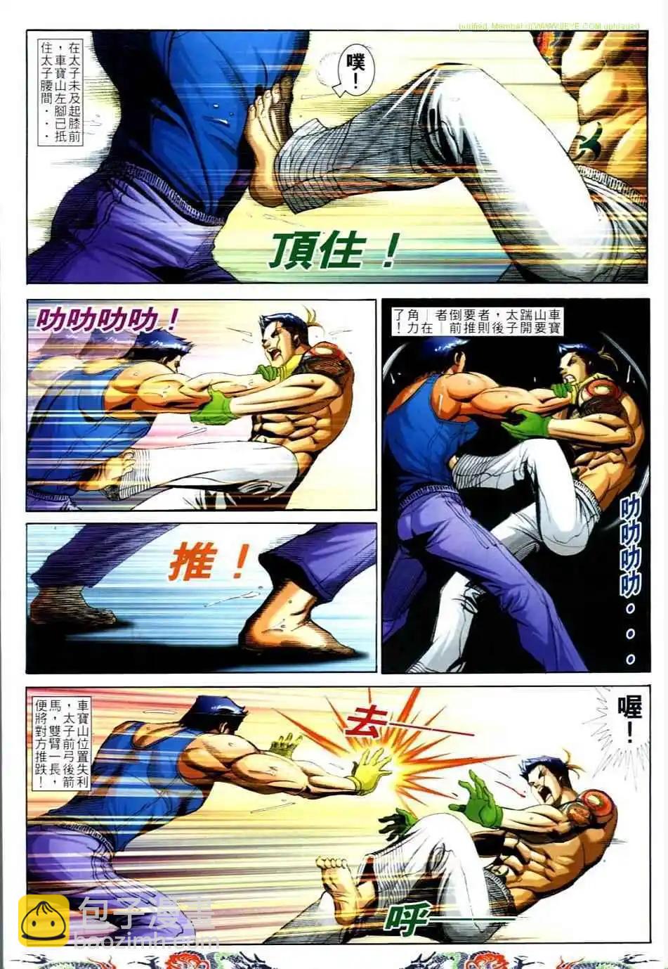 第734卷21