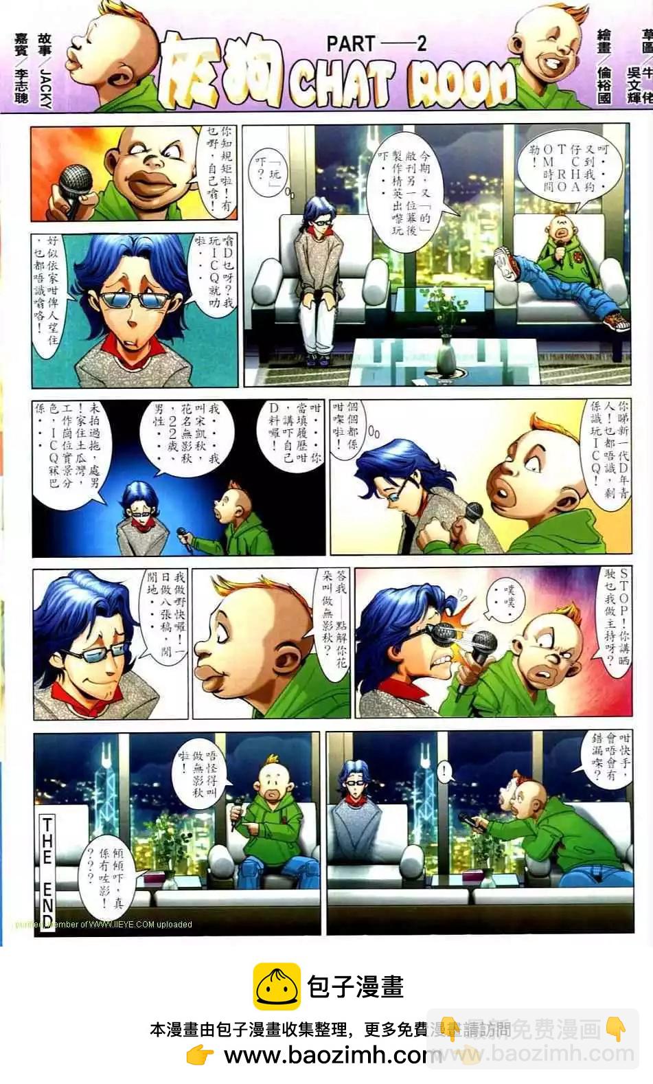 第734卷26