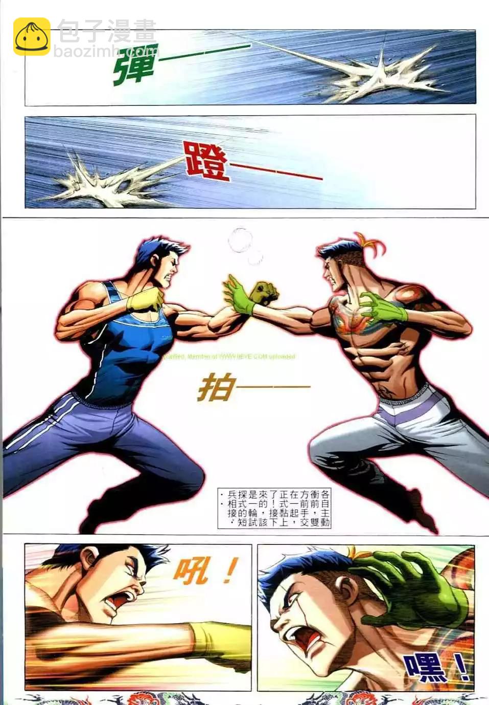 第734卷6