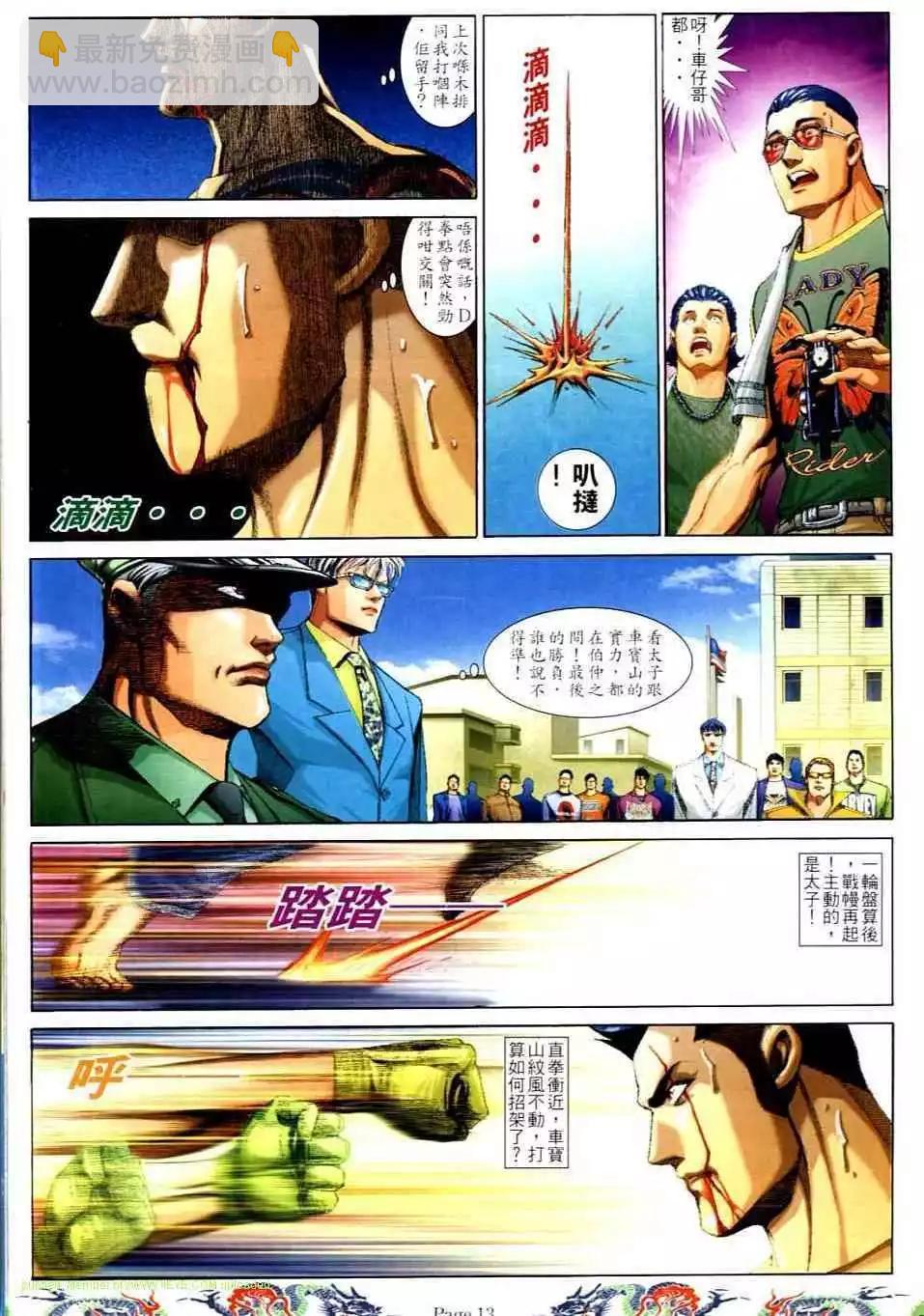 第734卷9
