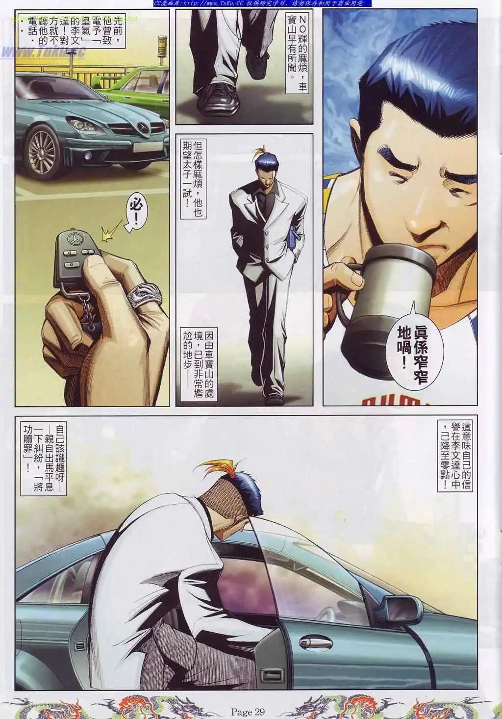 第752卷14
