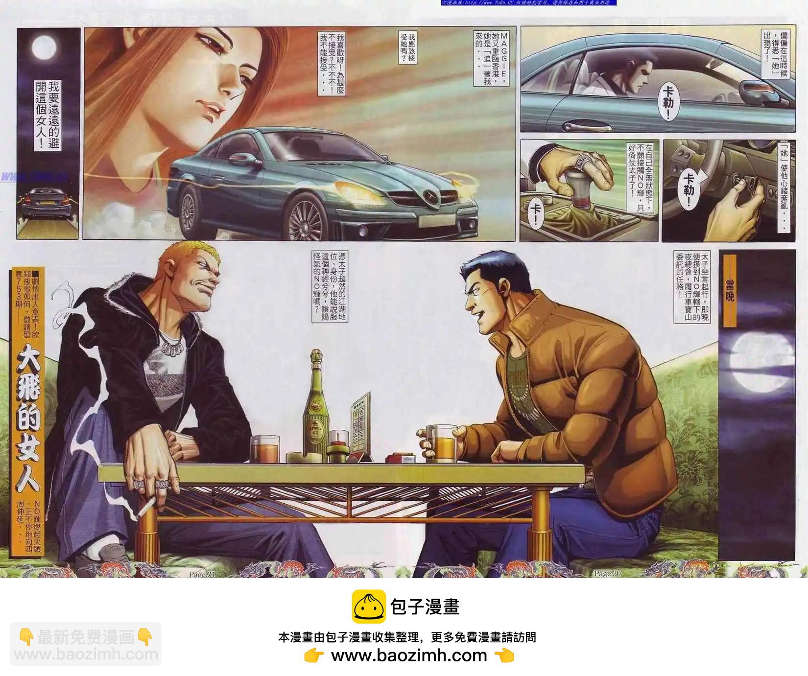 第752卷15
