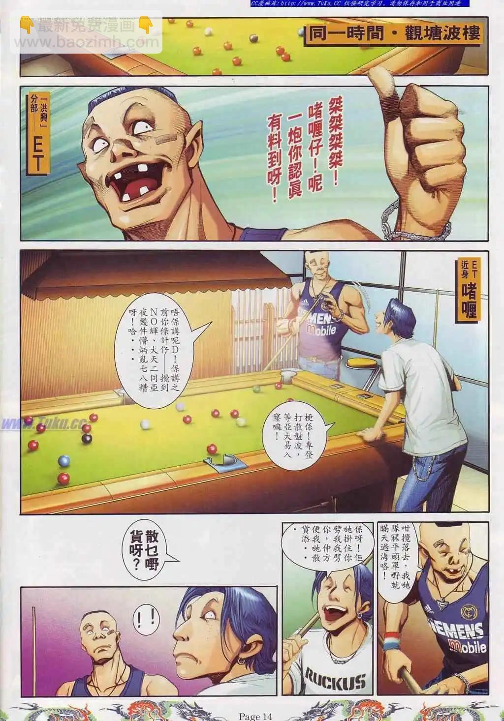 第752卷5