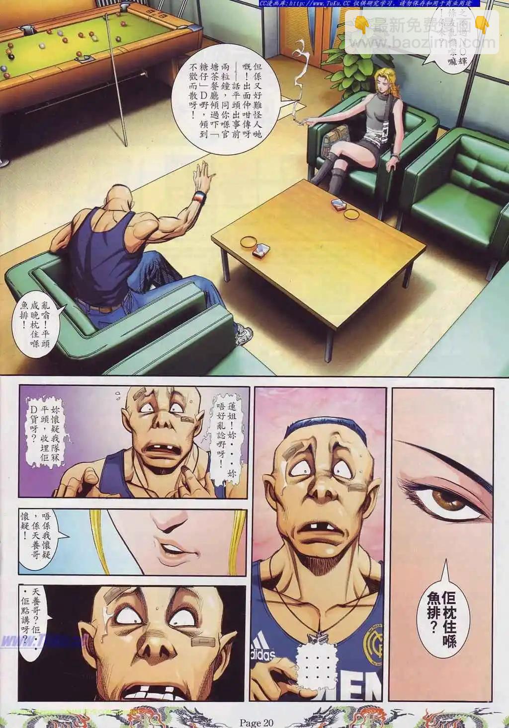 第752卷8