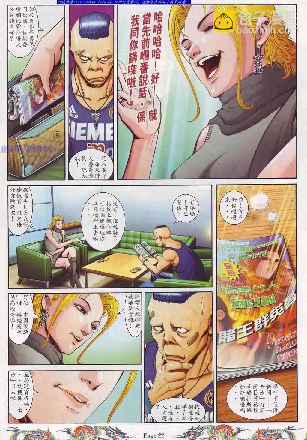 第752卷9