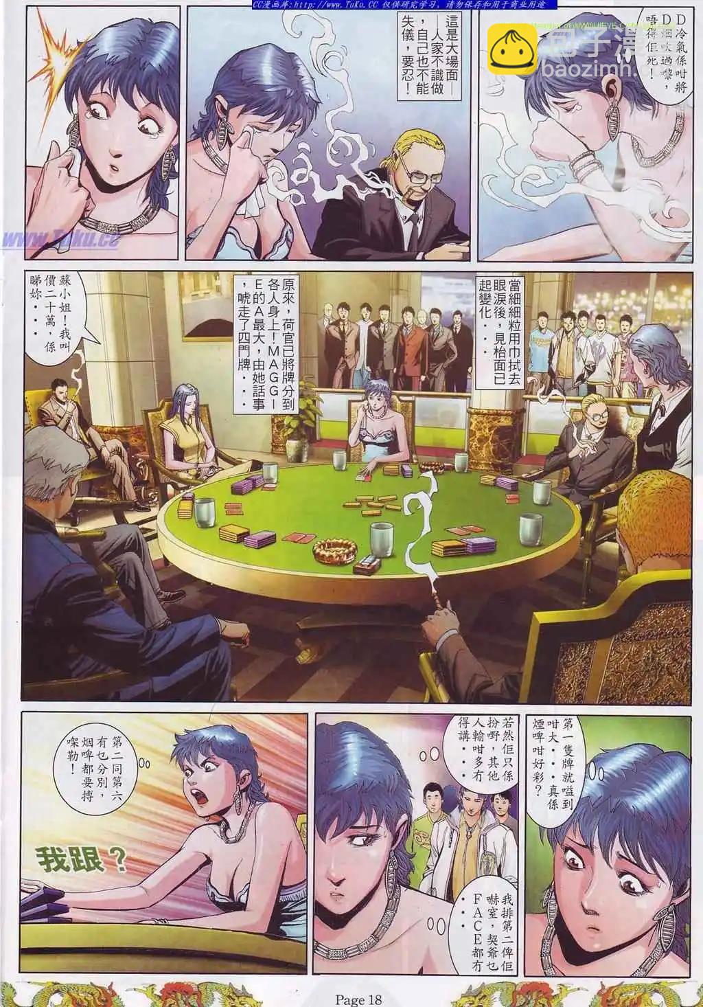 第757卷10