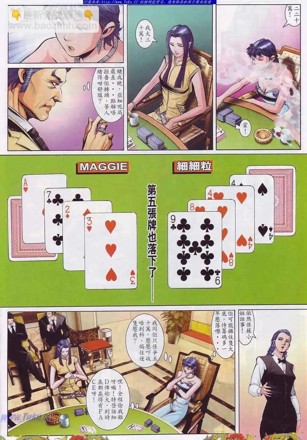 第757卷12