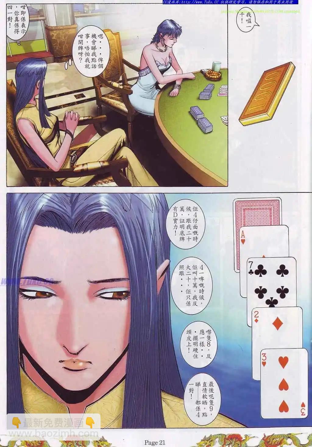 第757卷13