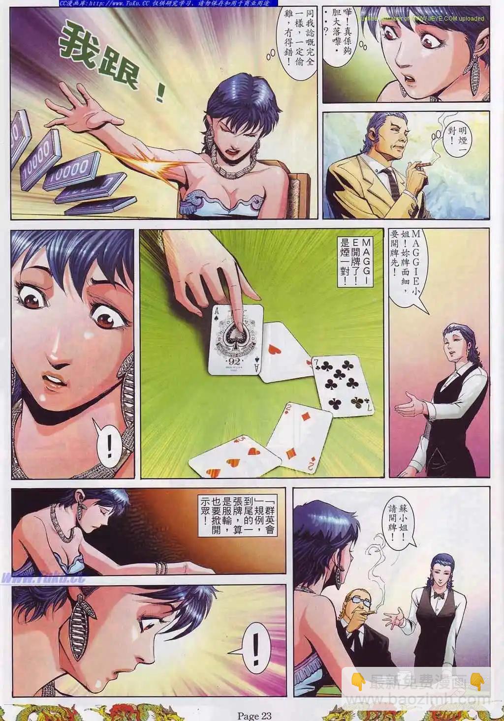 第757卷15