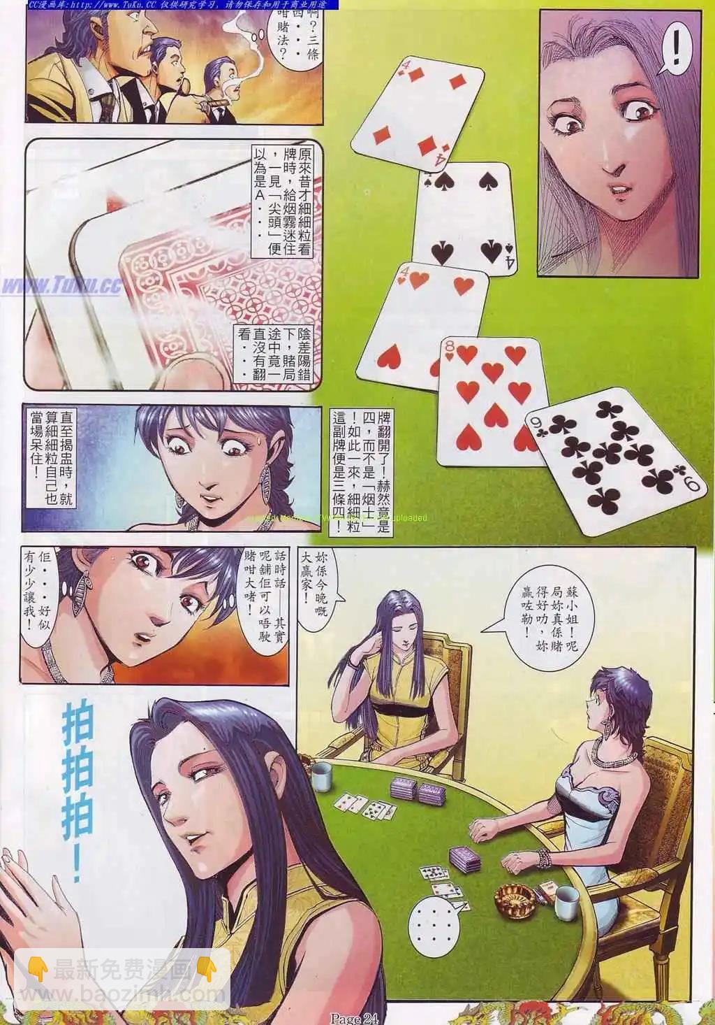 第757卷16