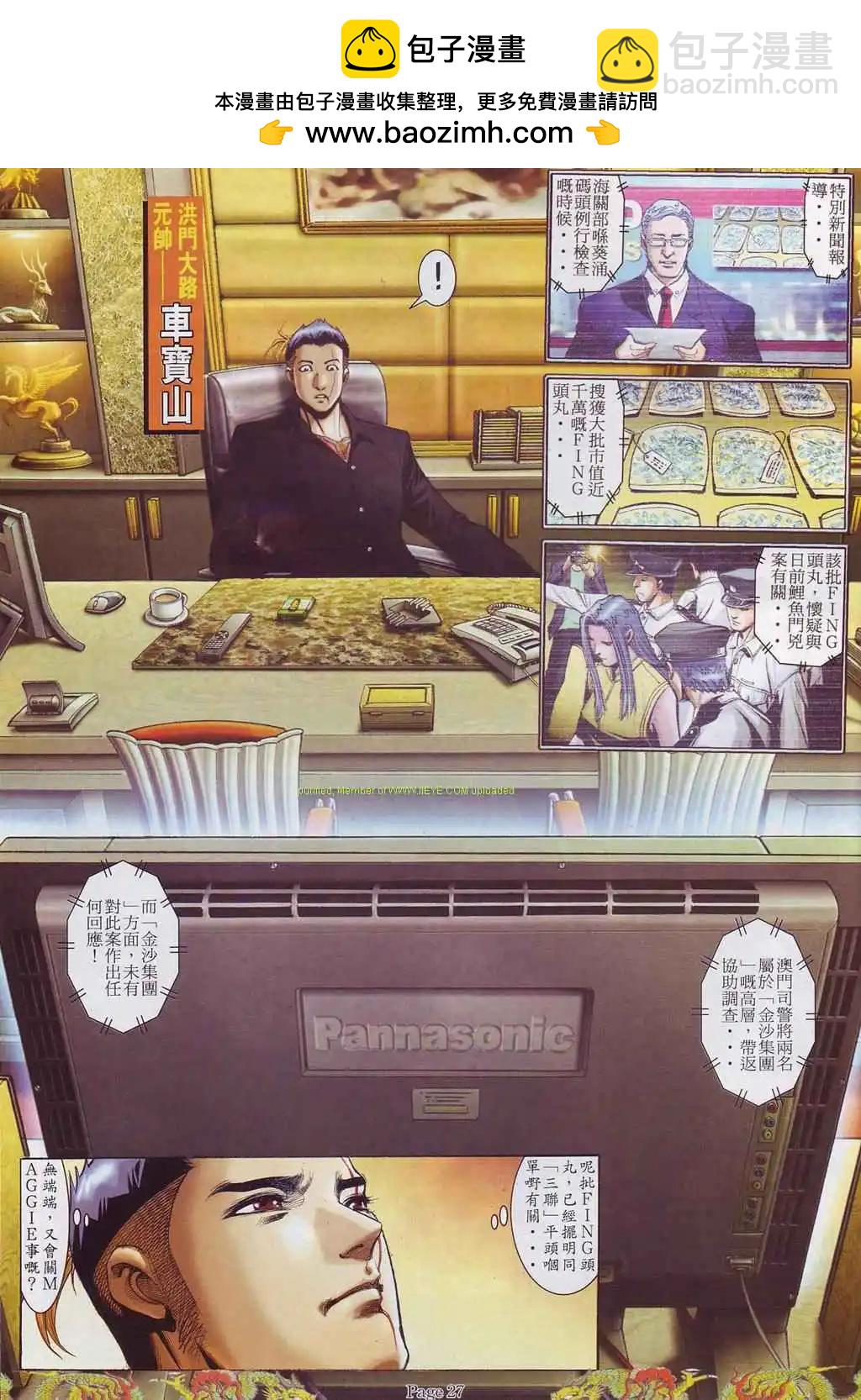 第757卷18