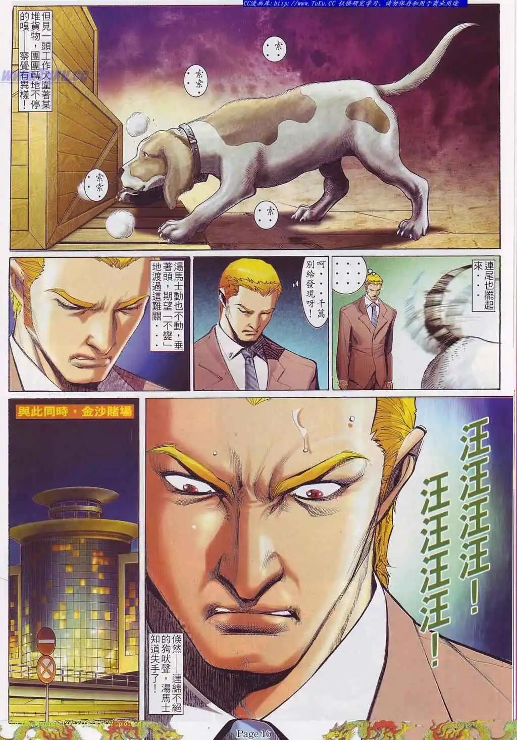 第757卷8