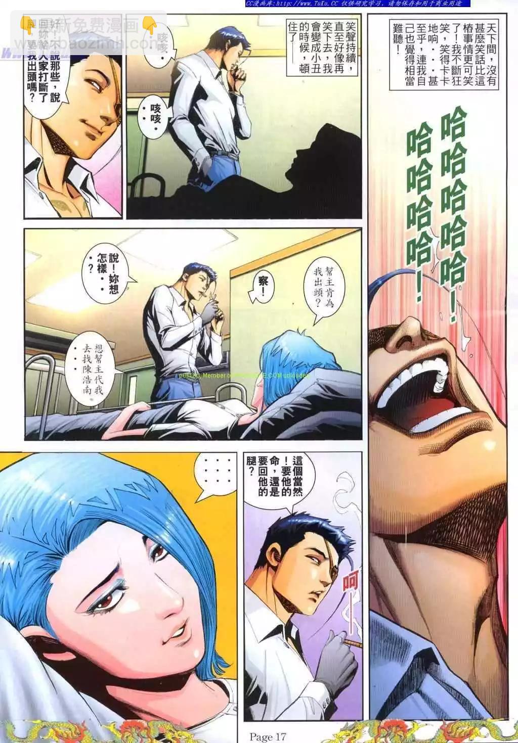第767卷12