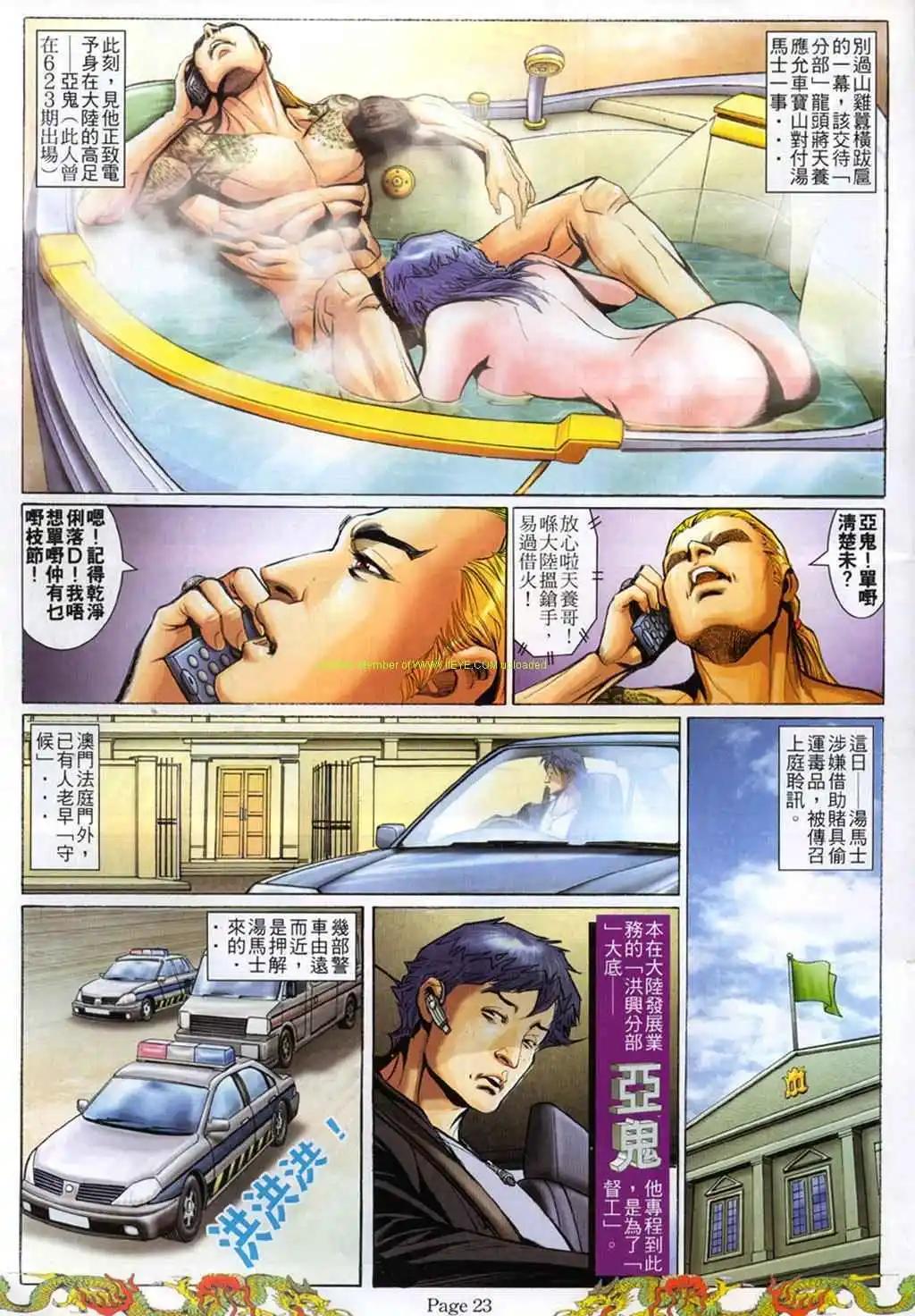 第767卷17
