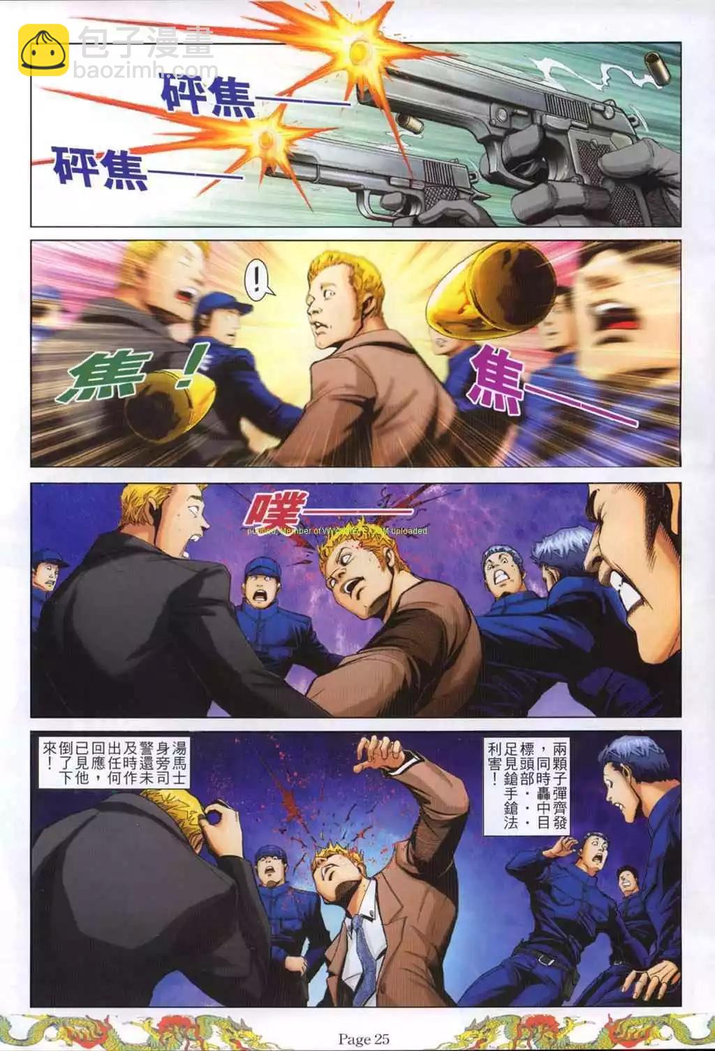 第767卷19