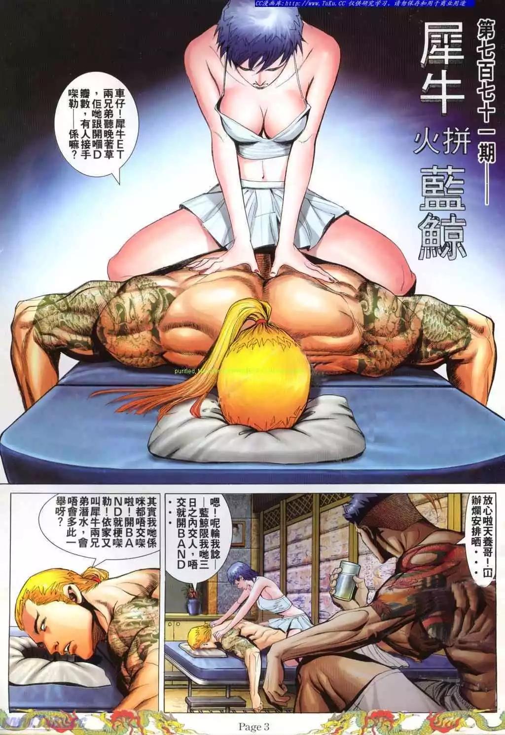 第771卷0