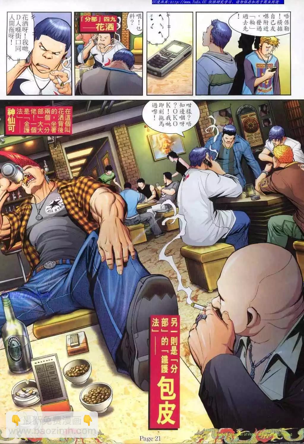 第771卷16