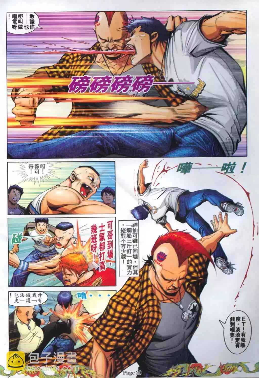 第771卷19
