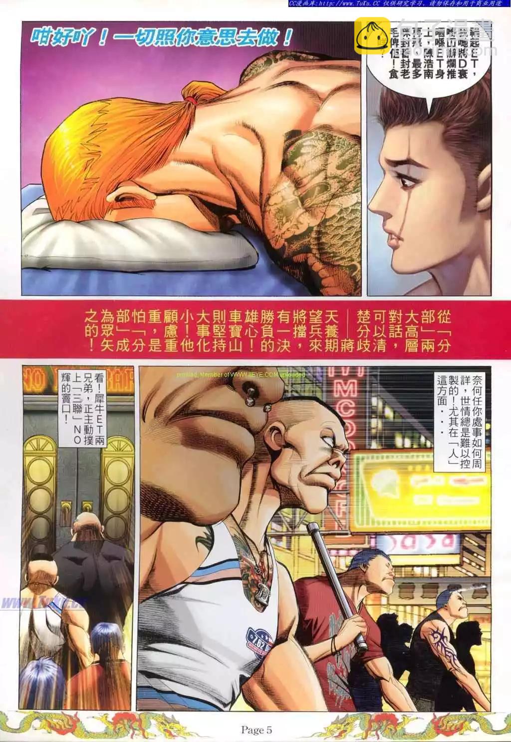 第771卷2