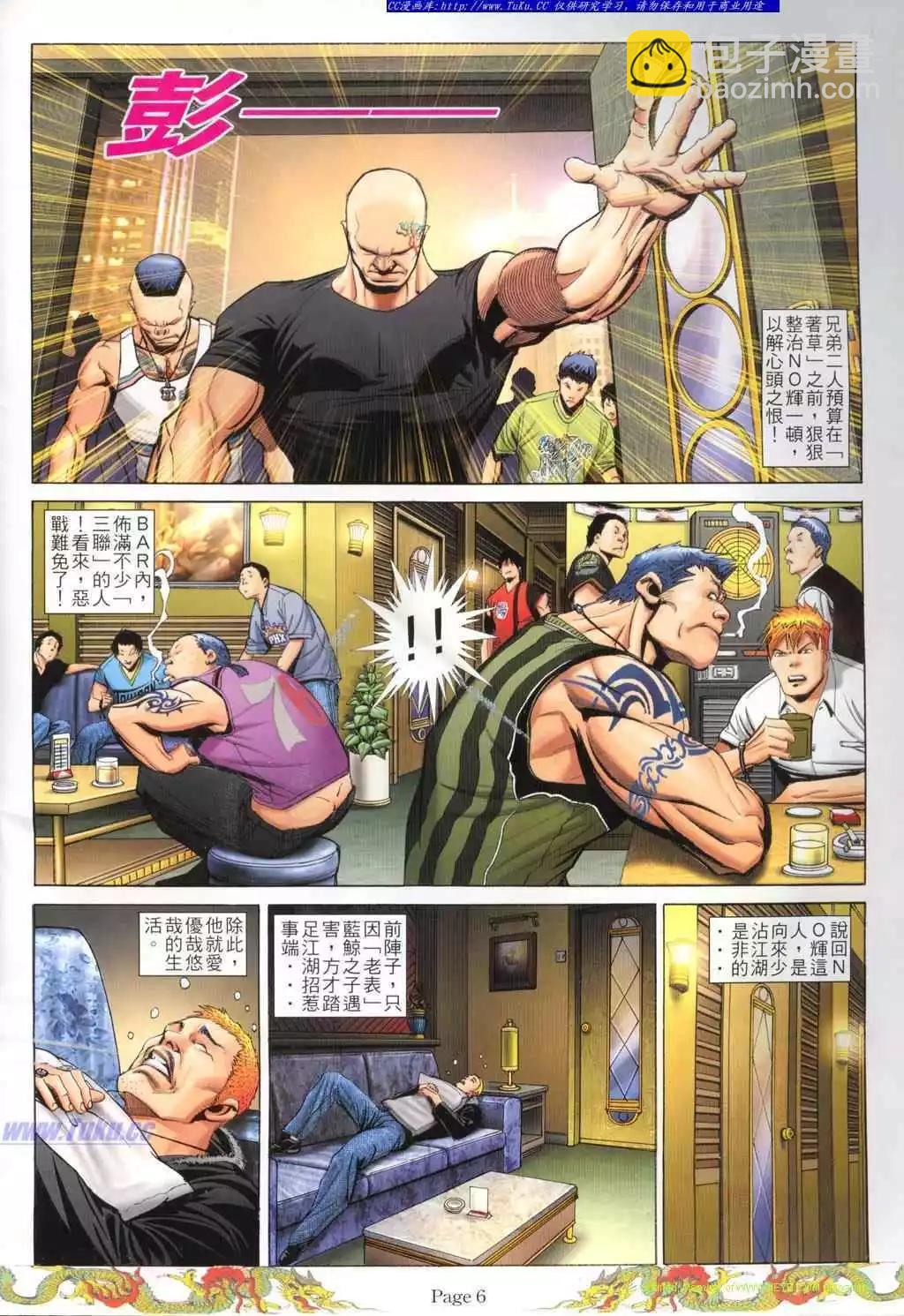 第771卷3