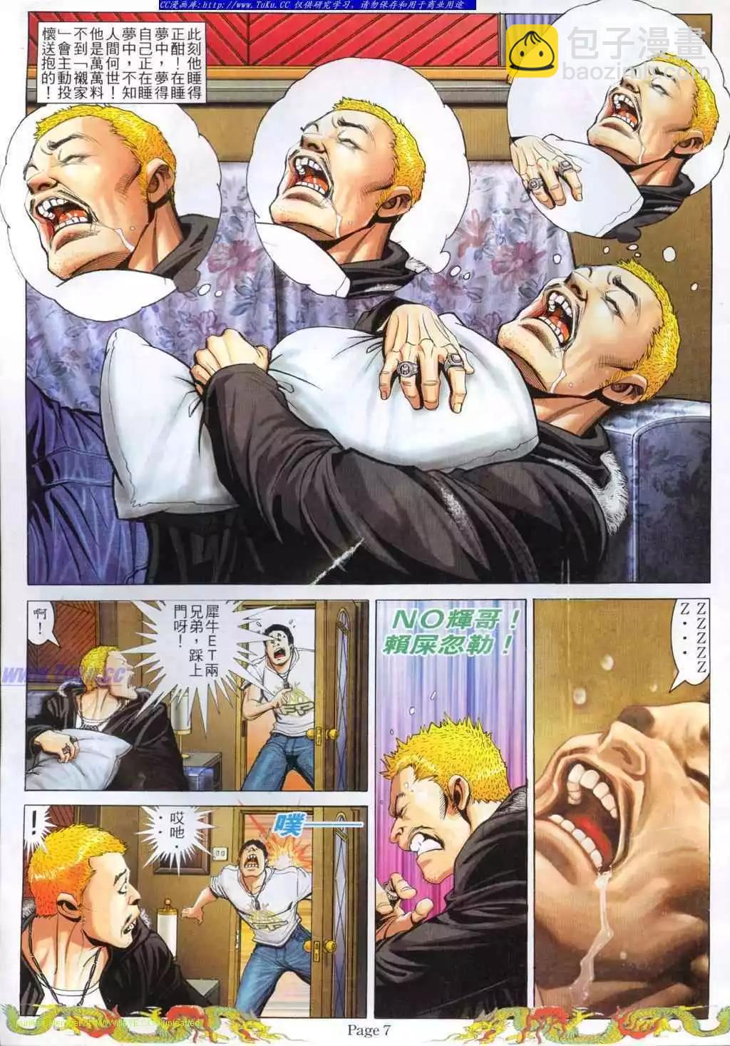 第771卷4