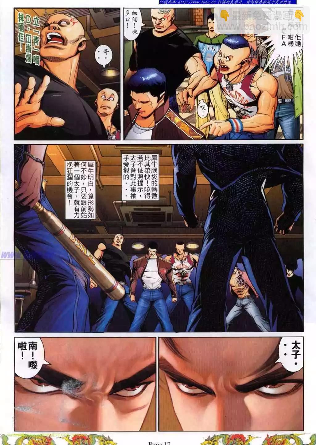 第773卷10