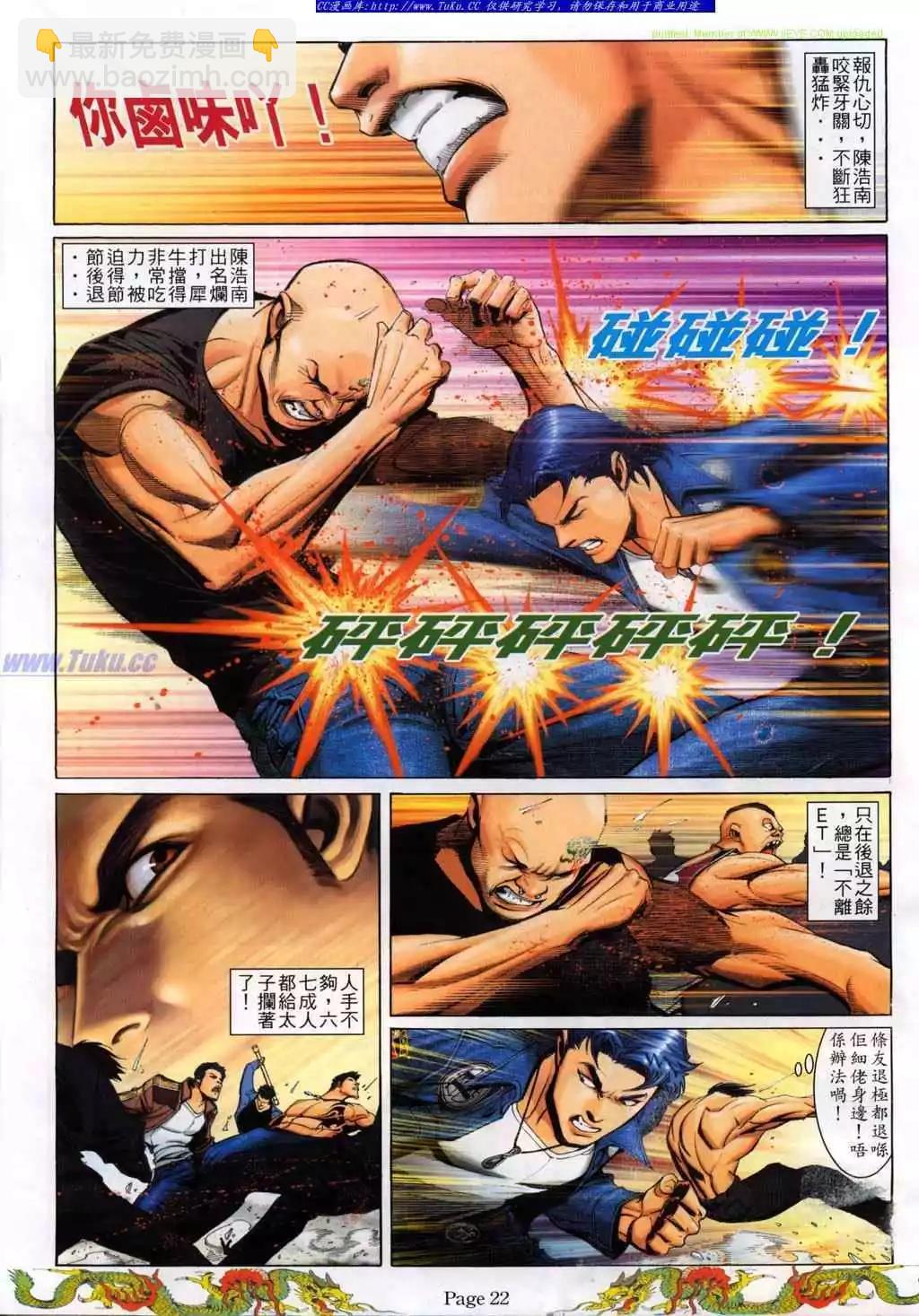 第773卷14