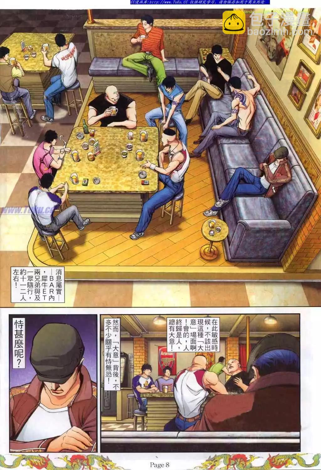 第773卷3