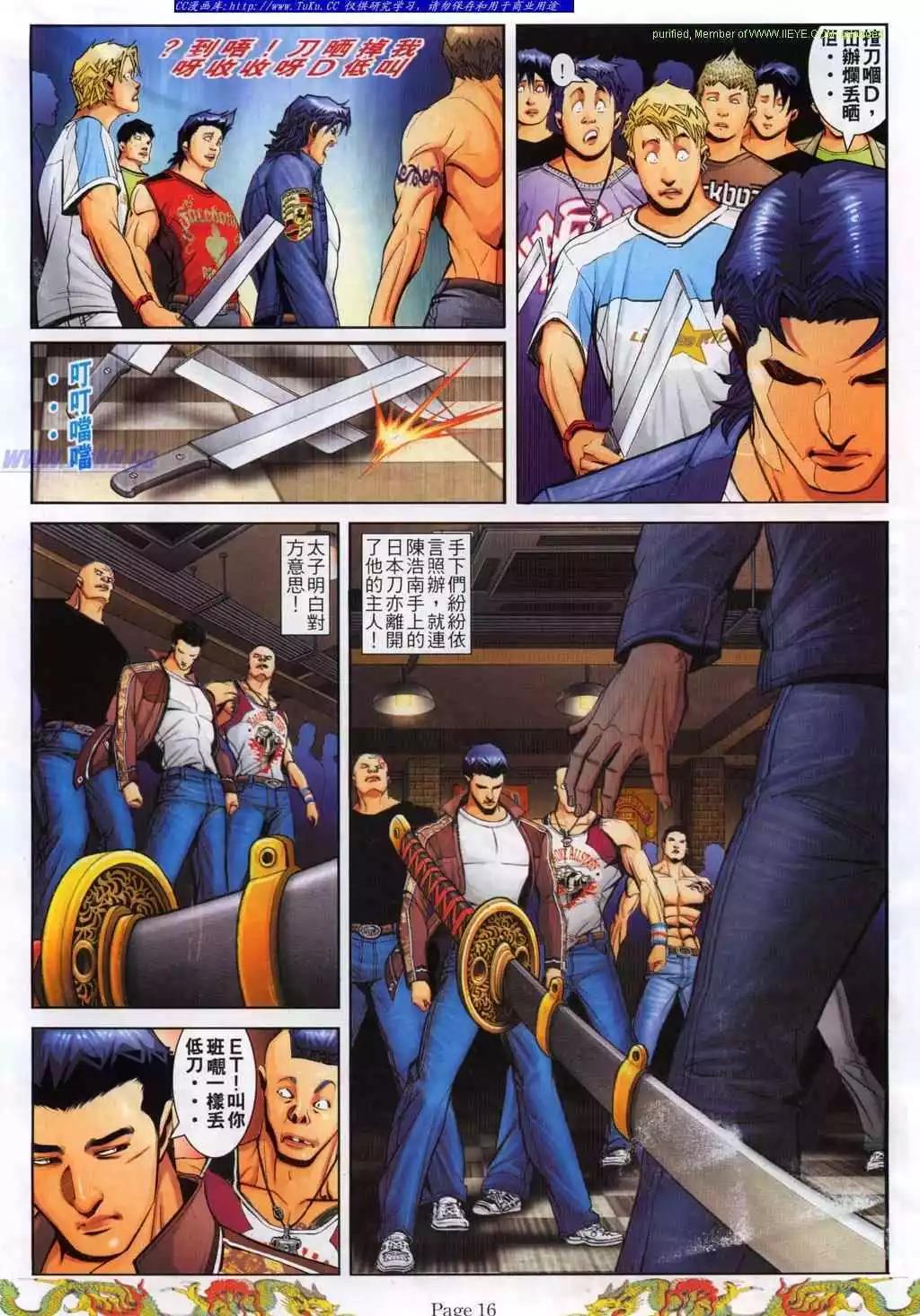 第773卷9