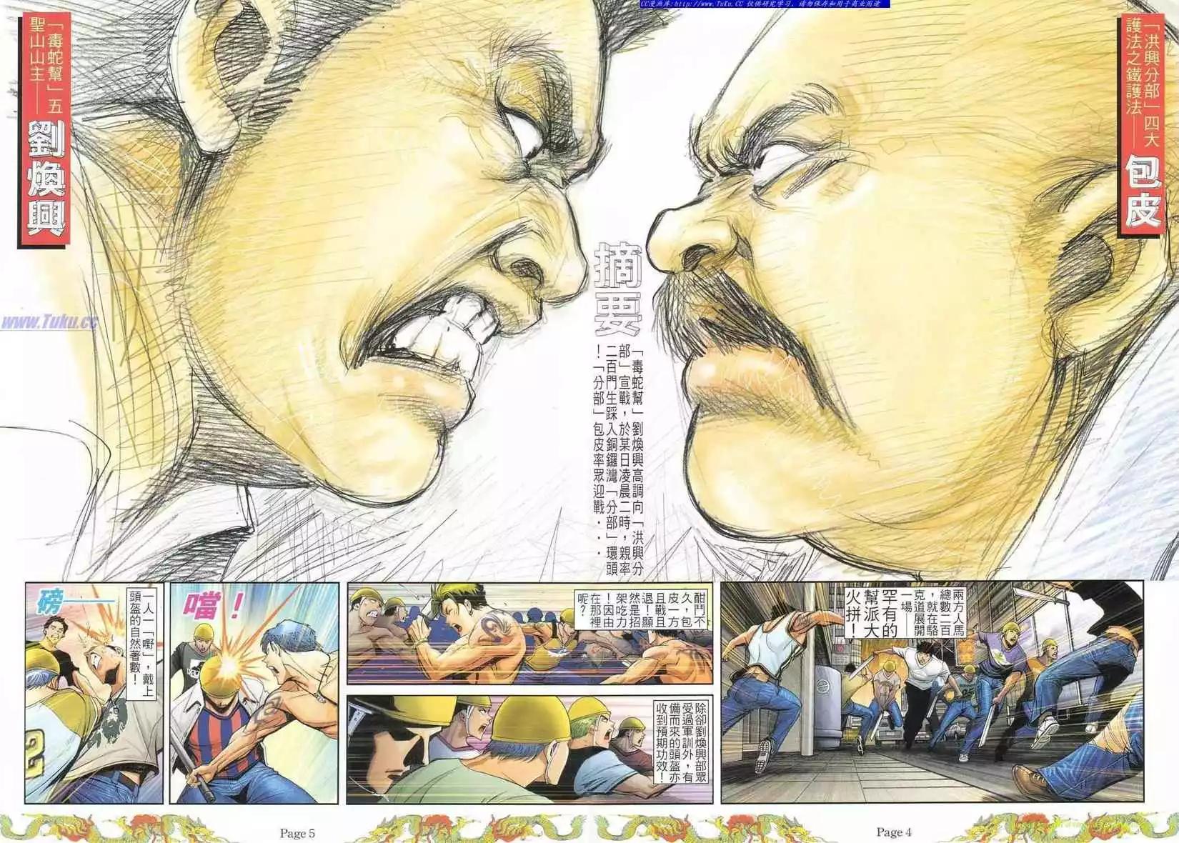 第779卷0