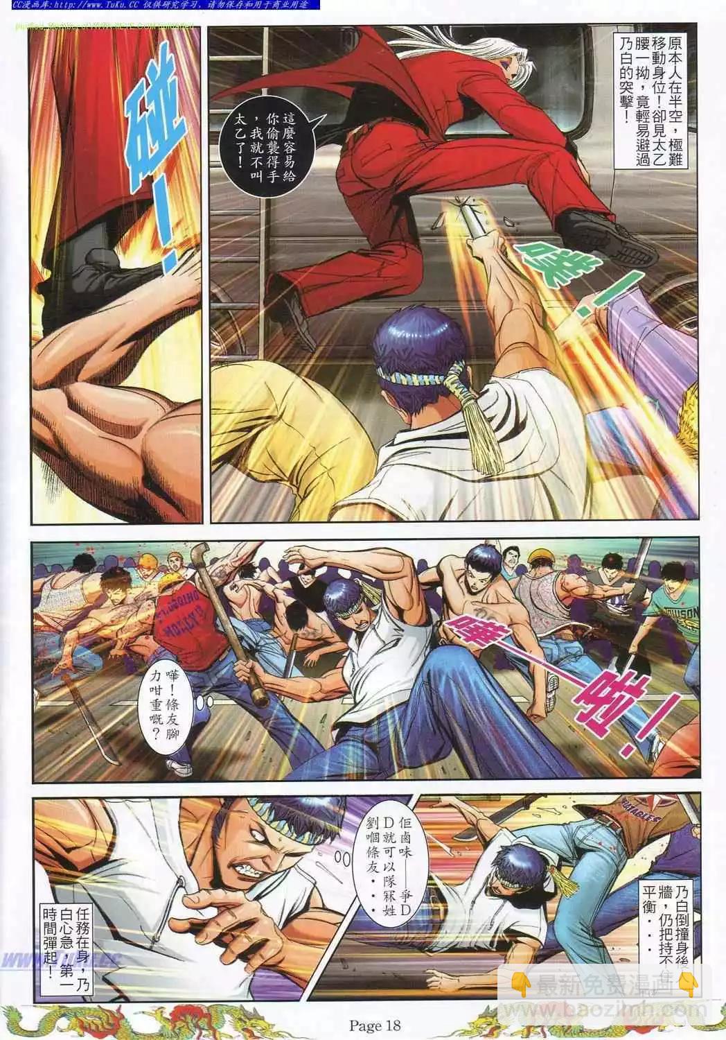 第779卷11