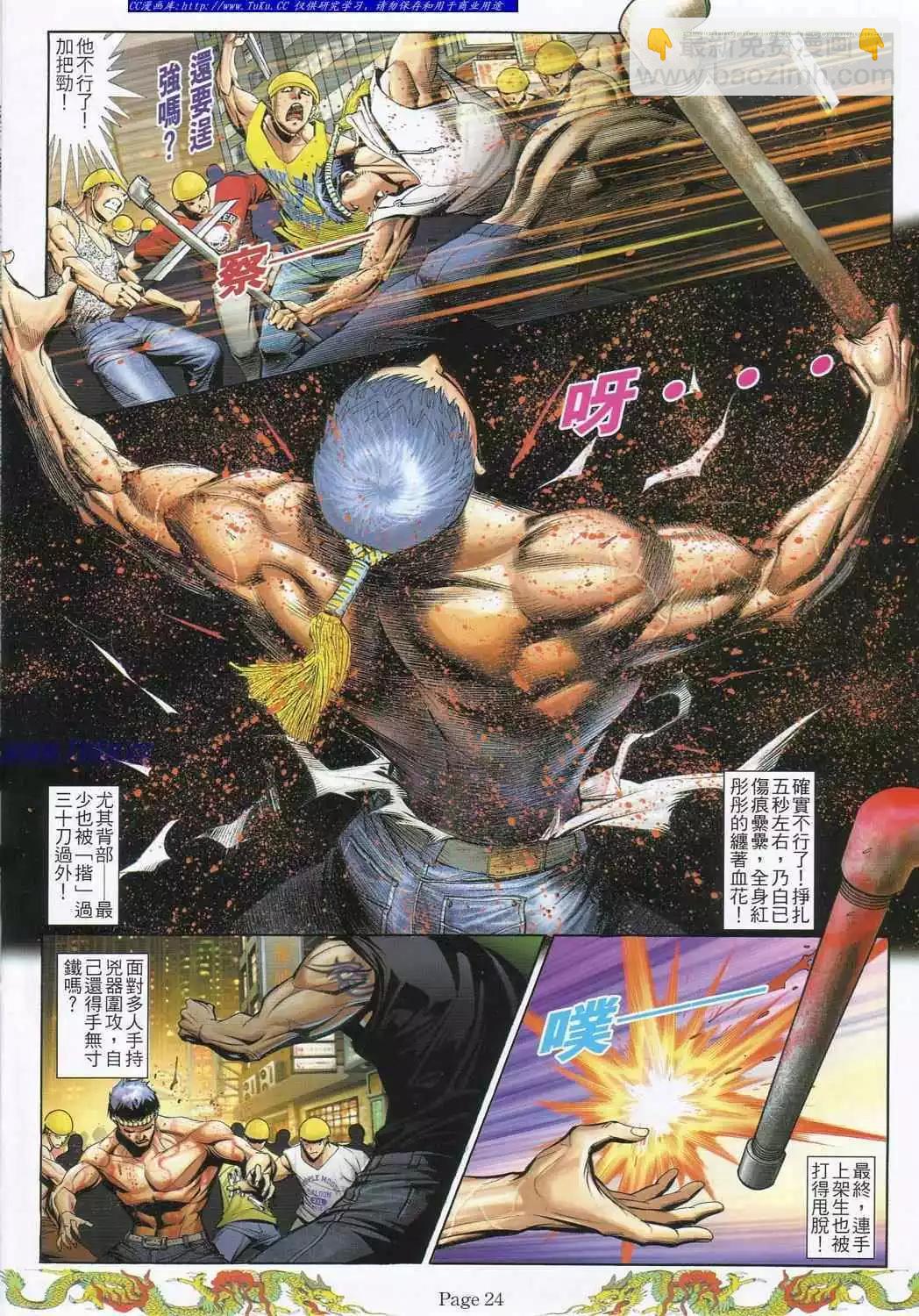 第779卷14
