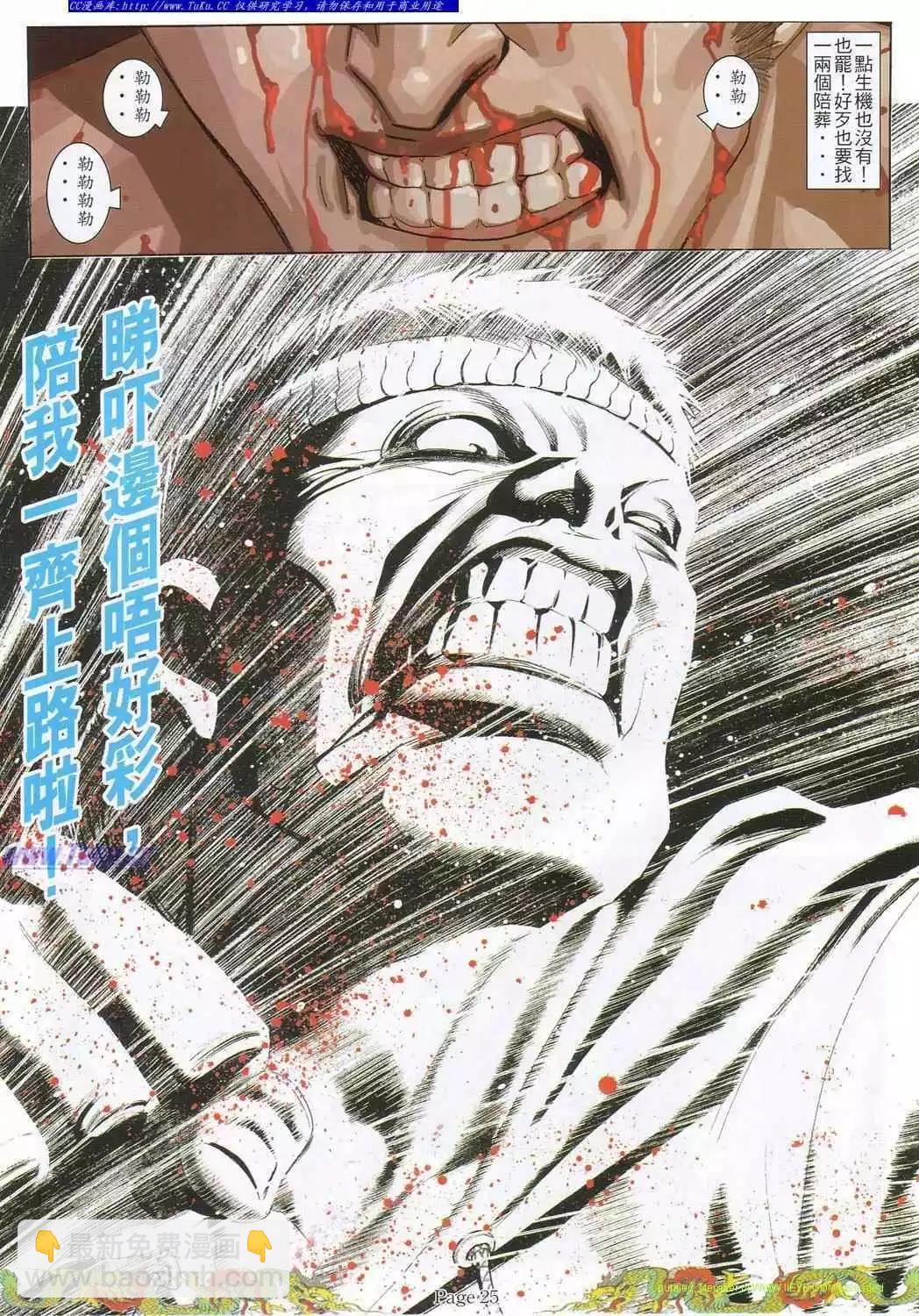 第779卷15