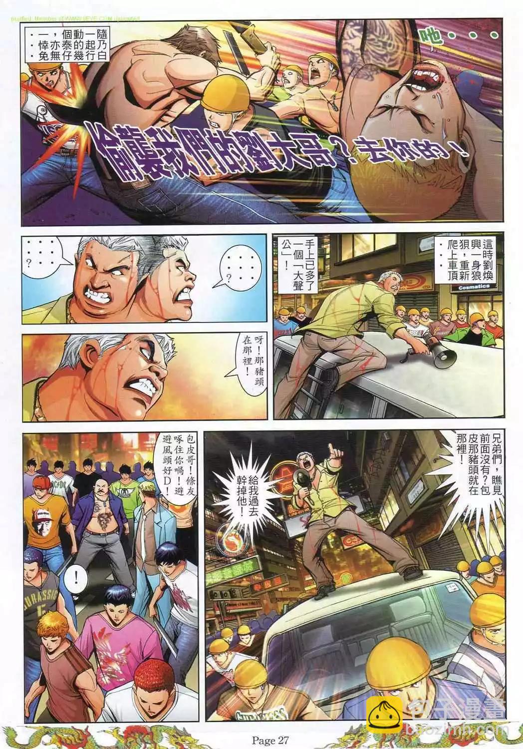 第779卷17