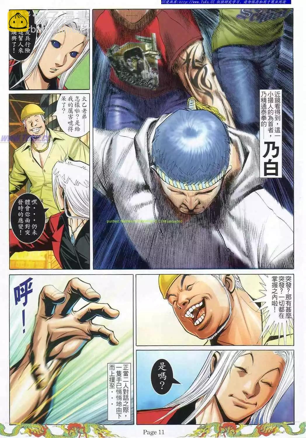 第779卷5